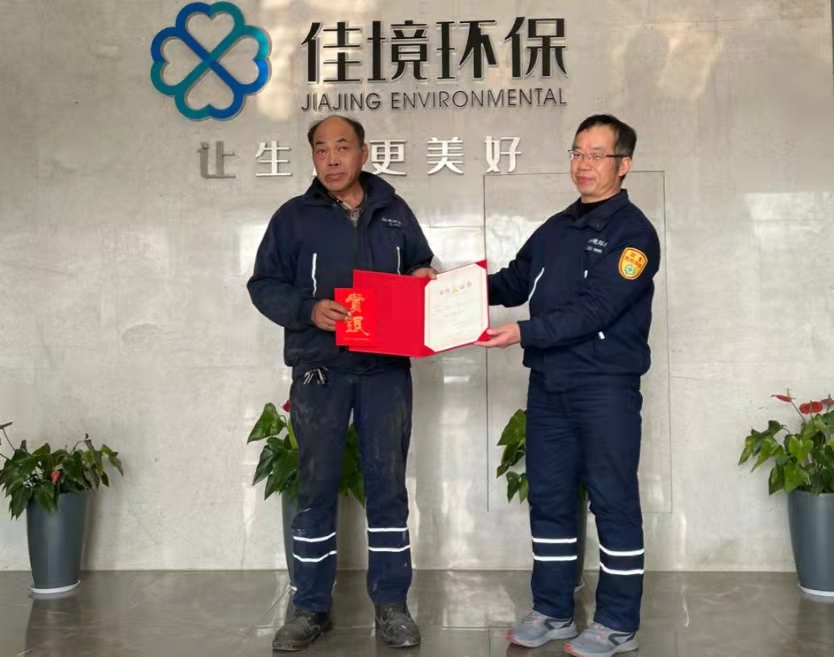 技術改進獎.jpg